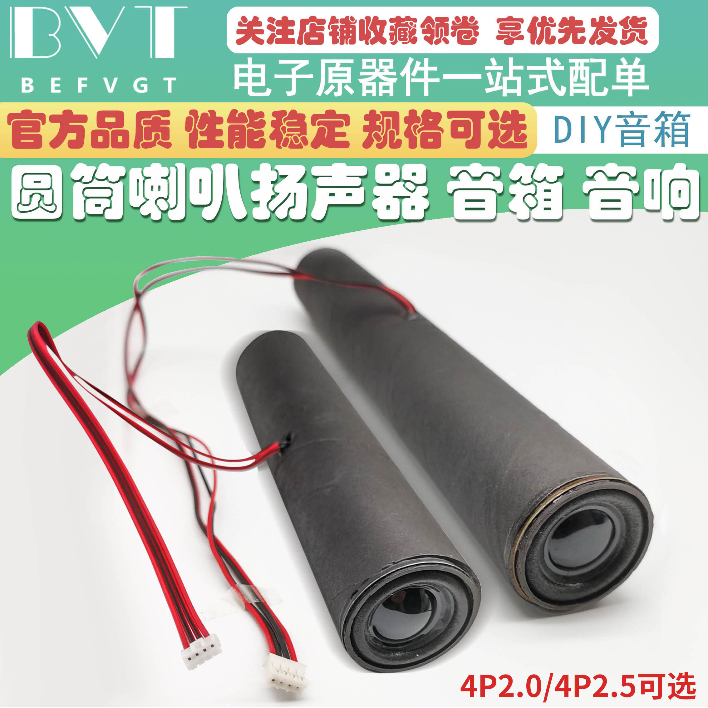 Passive medium wide electric concolor 4K trump assembly machine miscellaneous card machine small LCD TV built-in cylinder 4 Europe 5 W horn