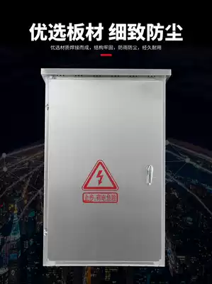 Stainless steel distribution box outdoor floor cabinet waterproof floor street lamp control box power Cabinet terminal box support customization