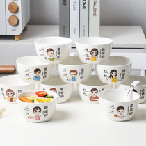 Ceramic Rice Bowl Home Parenting Bowl A 3-45-one-one-bowl family name Bowl Creative Cutlery Suit