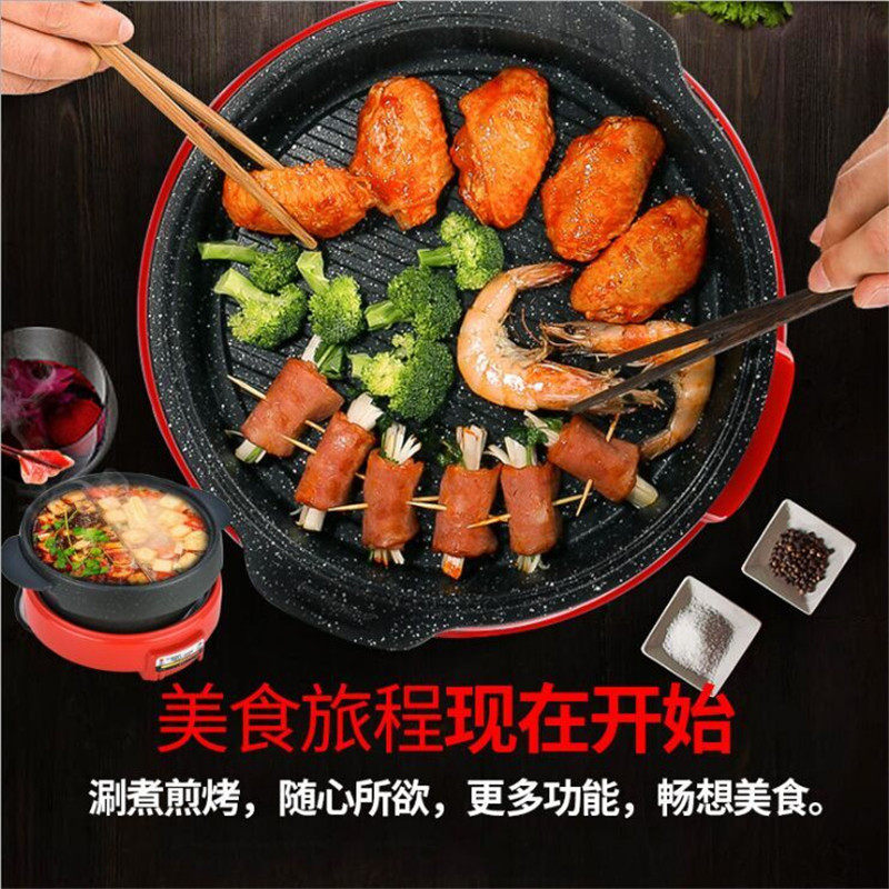 Turtle Pan Mandarin Hot Pot Home Roast Meat Integrated Two-piece Hot Pot Electric Hot Pot Multifunction Medical Stone Pan