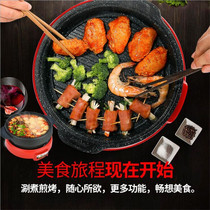 Turtle Pan Mandarin Hot Pot Home Grilled Meat Integrated Split-Style Toasted Pan Electric Hot Pot Multifunction Medical Stone Pan