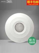 Schneider Ming fit 360 ° presence sensor corridor Xuanguan human infrared induction switch CSS54E_WE
