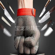Stainless steel wire steel ring anti-cut gloves Laurau iron glove Five fingers slaughtering sewing carpentry cut sawbone to kill fish