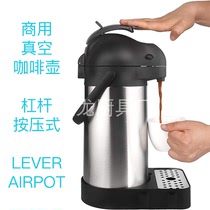 Commercial stainless steel barometric coffee maker vacuum insulated jug hot drink cold drinking hot water lever LEVERAIRPOT