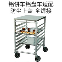 Commercial Kitchen Baking Aluminum Pan Car Upper Cover Aluminum Pie Car Dust Cap Bread Cart Top Cover RACKTOP All-welding