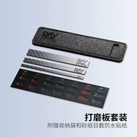 Одивленная доска (отправка мешков+наклеек без наждачной бумаги)