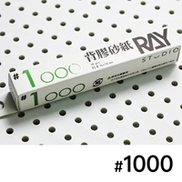 Наждачная бумага 1000 сетки -30 листов)