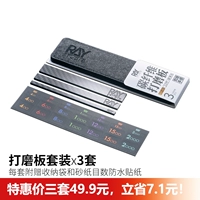 [Рекомендация] 3 набора настройки платы 3 Настройки 7.1 провинция Юань