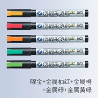 Пять цветов A (один - 7,99)