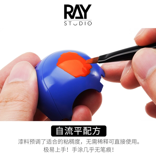 Модельная модель мировой гибкой водной на водной на водной на водной основе