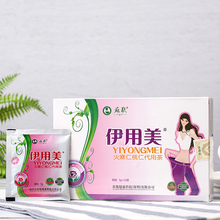 （晚上使用）苏敬伊用美茶12袋