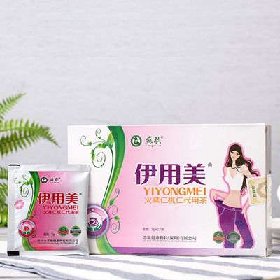 （晚上使用）苏敬伊用美茶12袋