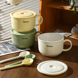 Ceramic Office Worker Lunch Box Lunch Box with Lid 2025 New Household Single Handle Instant Noodle Bowl Breakfast Cup