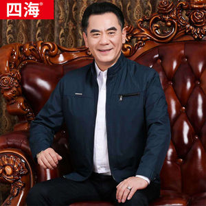 春秋季时尚中老年夹克外套爸爸装男装