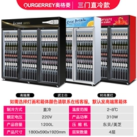 Три -туарные модели прямого холода 1200L (верхний блок) [Высокий черный по умолчанию, обратите внимание, что если вам нужны другие цвета]