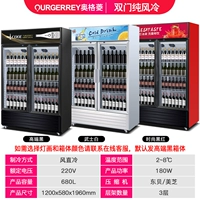 Две -турные модели с чистым ветром и холодным ветром 680L (ниже) [Высокий черный по умолчанию, обратите внимание, если вам нужны другие цвета]