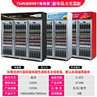 Sanmen Luxury Cold -Cold без морозного алюминиевого сплава дверь 1200L