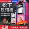 Товары от 奥格菱旗舰店