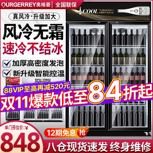 Огнильный холодильник Шкаф шкаф супермаркет холодильник, шкаф, коммерческий стенд -Опный двойной дверной дверь пивной шкаф свежий морозильник морозильник