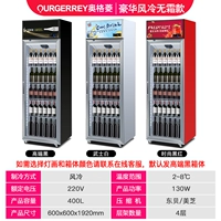 Одиночный роскошный холодный -no -frost -без алюминиевого сплава дверь 400L