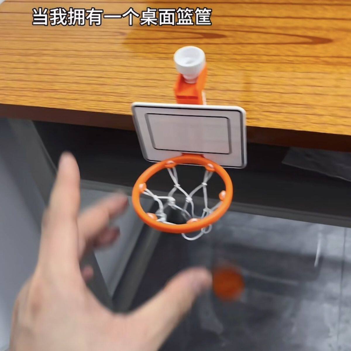 人気のミニ卓上バスケットボールフープ - 穴あけ不要、クリエイティブなミニバスケットボールフープおもちゃオーナメント