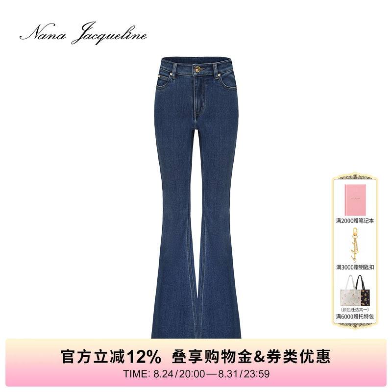 【Xiang Han's Same Style】Nana Jacqueline Flared Skinny Stretch Jeans That Make You Look Slimmer and Have Longer Legs