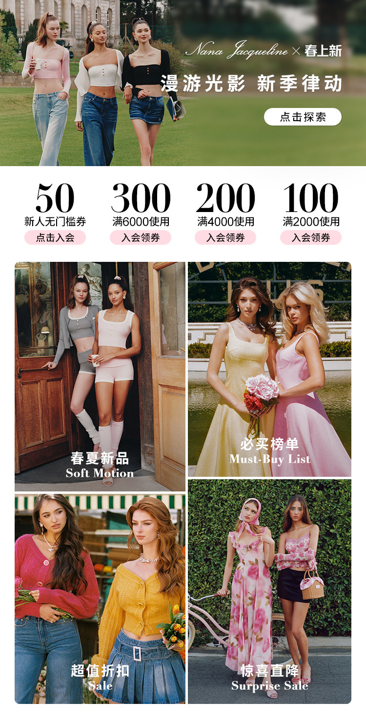 自定義 20260305
