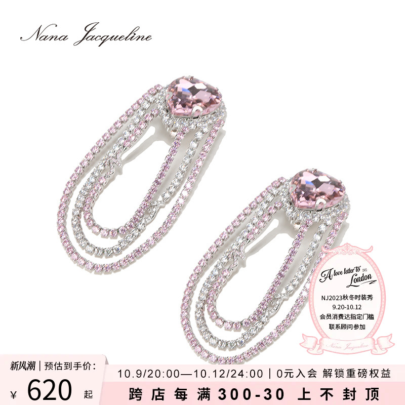 (Song Rain Qi Tongan) NanaJacqueline Flow Su U-shaped ear clip crystal drilling for earrings woman temperament-Taobao