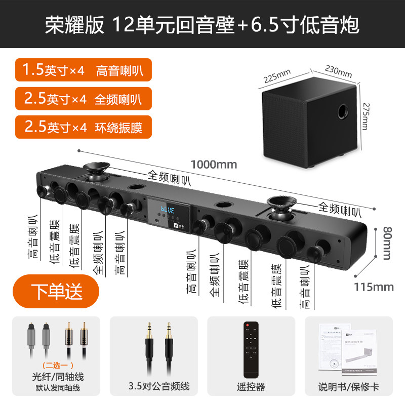 Аудиосистема Huochuang K100-2 Deluxe 10 динамиков