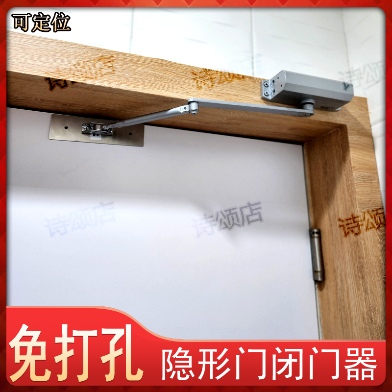 C6 Large Door Spring Inward-Opening Entrance Door Buffer Damper for Home Use with 90-Degree Positioning