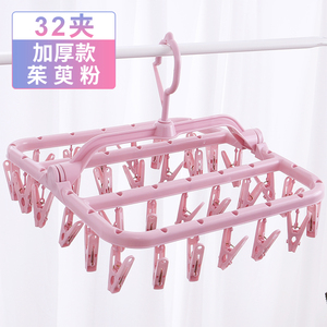 32夹折叠晾晒衣架家用宿舍内衣架