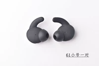 AM61 Труба 1 пара [подарочная коробка заполнения ушей]