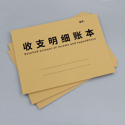 Подробная информация о доходах и расходах закладка в книжный магазин бизнес -офис Бизнес -доход срок термины Терминал бизнес ежедневный поток регистрации счетов с учетом учета.