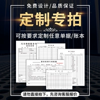 【Индивидуальные параметры】