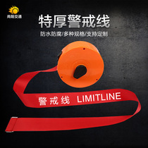 30 meters thick warning cord canvas boxed warning tape cable warning tape 100 meters isolation tape markings