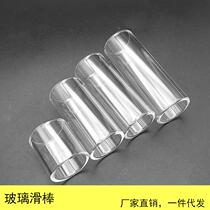Guitar glass slider Guitar finger cot ring Transparent finger cot Glass electric guitar slide finger cot