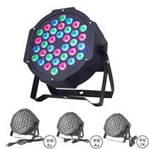 LED colorful dyed stage light 18W36W par light full color remote control par light wedding par performance surface light flash