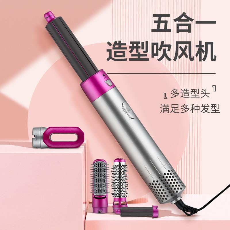 Amazon Five All-in-one Hot Air Comb Automatic Curler Roll Hair Curly Roll Straight Dual-use Beauty Hair Styling Comb Hairdryer