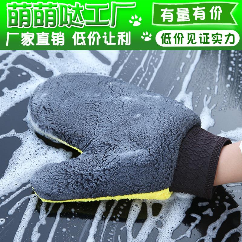 Double sided Coral Suede Car Wash Bear Palm Gloves Wipe Car Rag Car Wash Towel Car Cleaning Tools Housekeeping Gloves