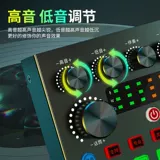 Звуковая карта v8s, совместимая с двумя мобильными телефонами, многоплатформенное якорное пение, обычно используемое как в китайской, так и в английской версиях.