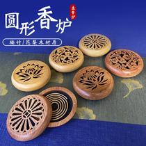 Pear wooden disc incense burner round bamboo fragrance furnace Domestic indoor sinister sandalwood furnace spot Middle East incense furnace