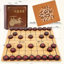 Solid wood standard Go backgammon Chinese chess two-in-one children and students beginner educational chessboard set boxed