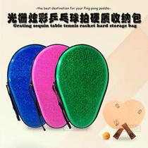 Factory ready stock new table tennis racket set high-end racket set hard box gourd-shaped table tennis set hard bag