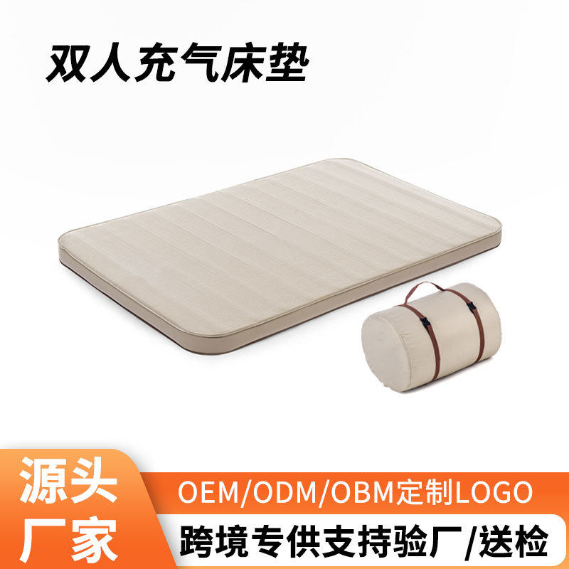 Outdoor double thickened inflatable mattress moisture-proof tent sleeping pad camping sponge mattress camping automatic inflatable mattress