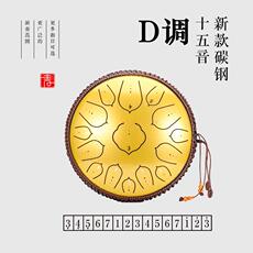 Эфирные барабану 【外贸版15音d调】空灵鼓忘忧鼓钢舌鼓无忧鼓打击器乐色空鼓手碟