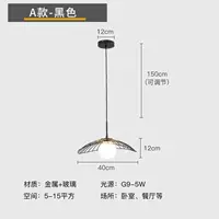 Модель A, черная одинарная крышка, одноцветный, теплый свет