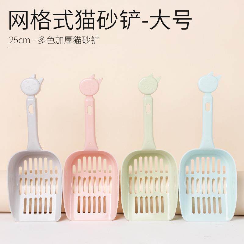 Minimalist cat litter Cat Shovel Shit Cat Litter Cat Litter Shovel Owl Cat Head Small Cat Sand Instrumental Big Supplies Pet Supplies-Taobao
