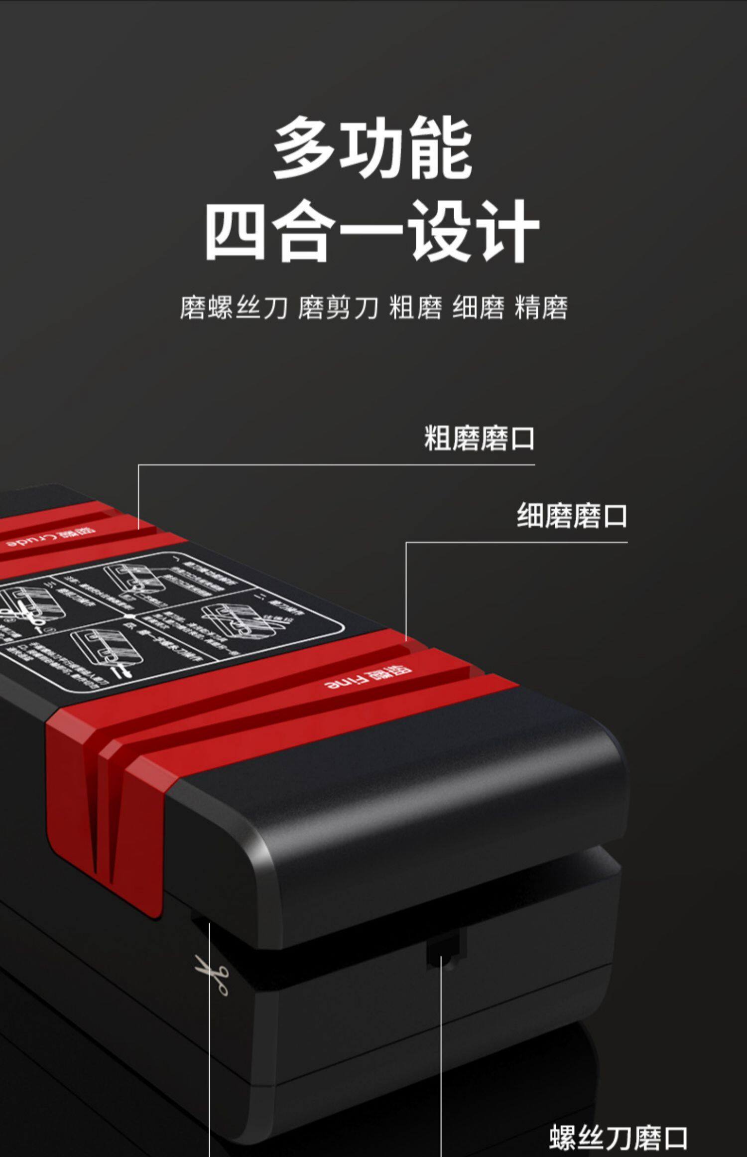 Точилка 电动磨刀器多功能神器高精度德国磨刀石家用快速小型全自动磨刀机