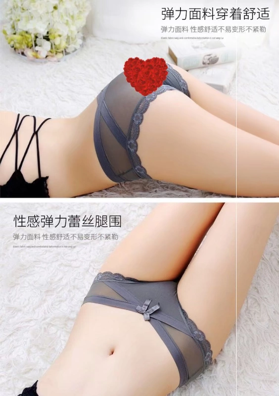 ~ [3 gói] quần lót nữ ren cạp thấp sexy nóng trong suốt liền mạch cotton siêu mỏng nhanh khô - Áo ngực cho con bú / Quần lót / Quần chăm sóc trước sinh