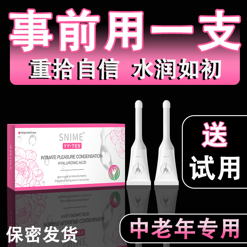 Women's Intimate Pre-Intimate Hydrating Moisturizing Gel Hyaluronic Acid Moisturizing Hyaluronic Acid Gel Dryness Pain Care